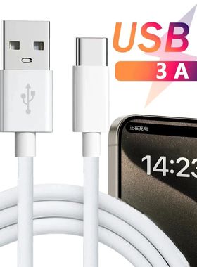USB Type C Mobile Phone Cables 3A Quick Charging Cord USB Adapter Cable For Samsung Huawei USB C Dat