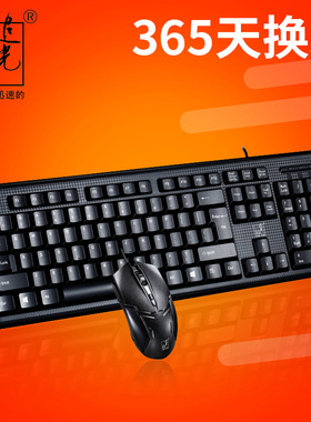 Old-fashioned Computer Keyboard Round Hole Keyboard And Mous