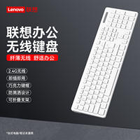 Mk29 Wireless Keyboard And Mouse Set Desktop Notebook Game B thumbnail 2