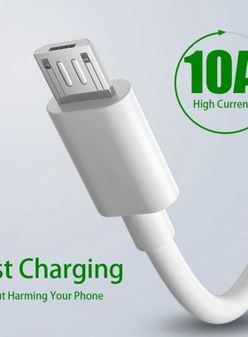 10A Quick Charging Micro USB Cable Android Charger Cord for Samsung Galaxy S6 S7 Andriod Mobile Phon
