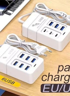 35W Multiport USB Quick Charger PD Type C Quick Charging Mob