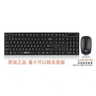 Wq7618 Power Saving Lightweight Chocolate Wireless Keyboard