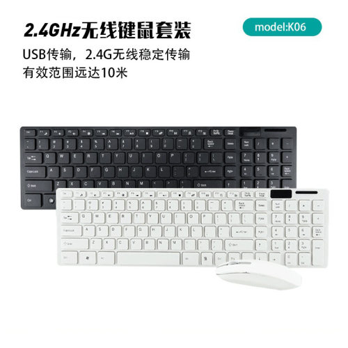 K06 Wireless 2.4g Keyboard And Mouse Set Light Computer Offi