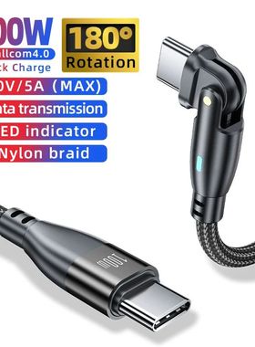 USB C To Type C Cable 100W Quick Charging Type C Cable For Samsung S20 Huawei P50 Macbook Laptop Cha