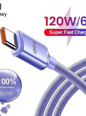 120W USB C Quick Charging Cable 0.25M/1M/1.5m/2M Quick Charg