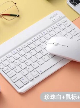 Ipad Phablet Bluetooth Keyboard Color Mini Keyboard Lightwei