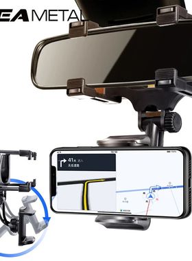 Rearview Mirror Phone Holder for Car Free Rotation Adjustmen
