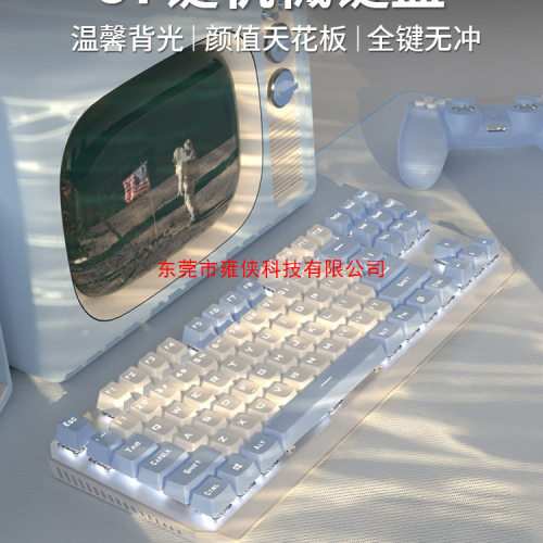 Mechanical Keyboard And Mouse Set 87-key Game Video Games Wi