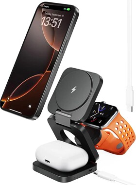 3In1 Wireless Charging Station for iPhone16/15/14/13/12 Seri