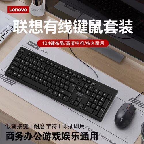 Km280 Wired Keyboard And Mouse Set Usb Desktop Computer Note