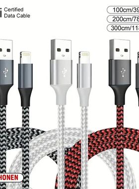 1M 2M 3M USB A To Lightning MFi Certified Cable For iPhone 14 13 12 11 X XR Pro Max Quick Charging C