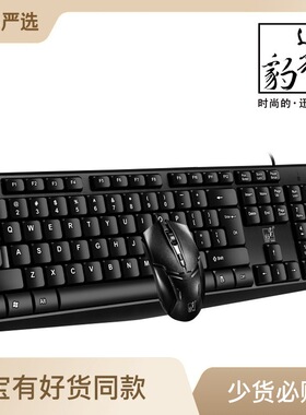 Q9b Keyboard And Mouse Set Usb Interface Wired Office Comput