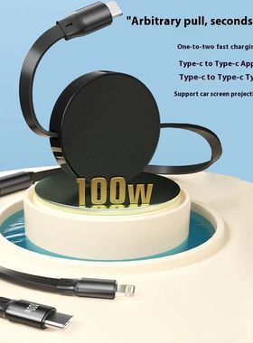 240W Retractable Type C to USB C Cable PD Quick Charge Quick Charging Type C to Type C for Cubot Kin