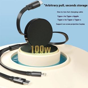 240W Retractable Type C to USB C Cable PD Quick Charge Quick Charging Type C to Type C for Cubot Kin