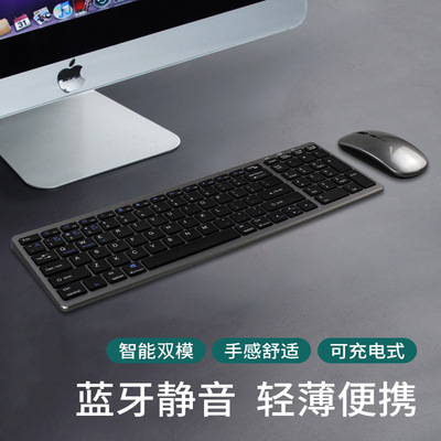 Wireless Keyboard And Mouse Bluetooth Three-mode Keyboard An