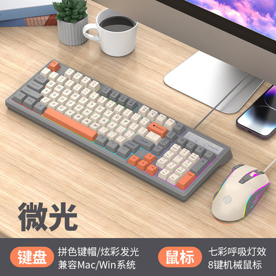 Km800 Wired Esports Gaming Keyboard And Mouse Combo With Mec