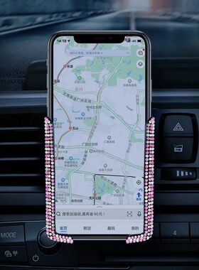 Hot Diamond Mobile Phone Holder Car Trend Navigation Cute Du