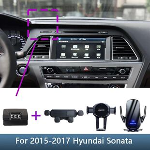 For Hyundai Sonata LF Car Phone Holder Special Fixed Bracket