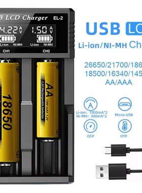 USB LCD Battery Smart Charger 1 / 2 Slots Dual For 18650 3.7V Rechargeable Lithium Battery For 1.2V