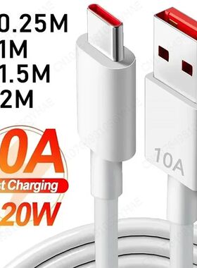 120W 10A USB Type C USB Cable Super Quick Charing Line for Samsung Huawei Honor Quick Charge 1M/2M U
