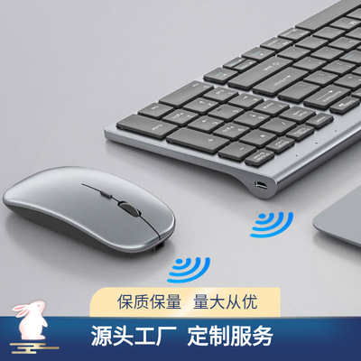 Wireless Bluetooth Keyboard And Mouse Charging Three-mode Mu