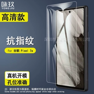 For Google Pixel 9XL 9 8a 6a 7 7a 8 8 Pro 5G Screen Protector Tempered Glass Protective Easy Install