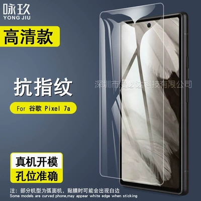 For Google Pixel 9XL 9 8a 6a 7 7a 8 8 Pro 5G Screen Protector Tempered Glass Protective Easy Install