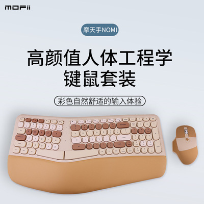 Ergonomic Leather Hand Support Wireless Keyboard And Mouse S