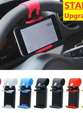 Universal Car Steering Wheel Phone Holder Hook Mount Navigat