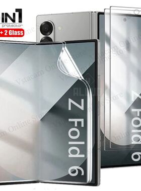 4in1 Internal Film + Front Tempered Glass for Samsung Galaxy Z Fold 6 5 4 3 Screen Protector Protect