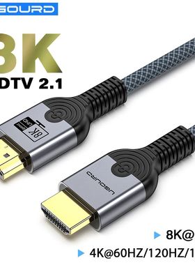8K HDMI-Compatible 2.1 Cable High Speed 48Gbps Dynamic HDR 8K/60Hz 4K/120Hz UHD Ultra high definitio