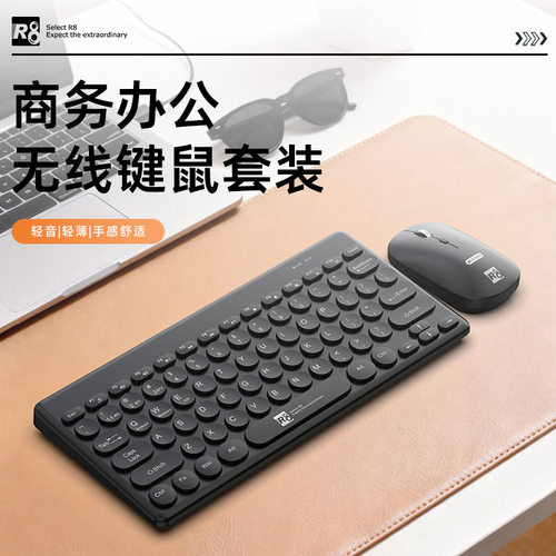 Dual Bluetooth Wireless Dual-mode Keyboard And Mouse Set Not