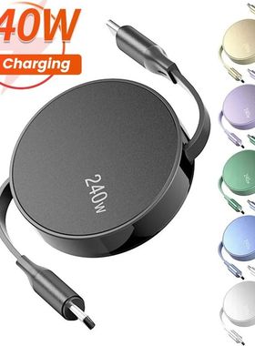 PD 240W Retractable Type C to Type C Quick Charge Data Cable USB C To USB C Portable Cable For Macbo