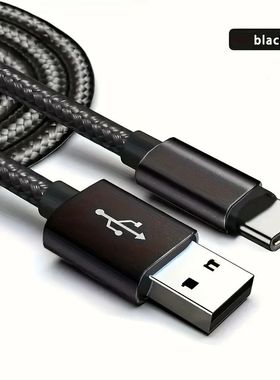 1/3PCS USB to Type C Quick charging cable suitable for braided charging cables of Android,Samsung Re