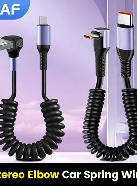 20CM To 1M Car Spring Cable 66W Short Quick Charging Wire Type C TO Type C Cable For iPhone 15 Huawe
