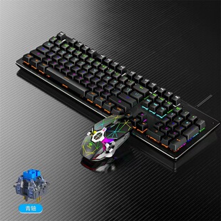 Mechanical Keyboard And Mouse Set Green Axis Gaming Keyboard