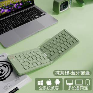 B023 Folding Bluetooth Keyboard Portable Thin Small Keyboard