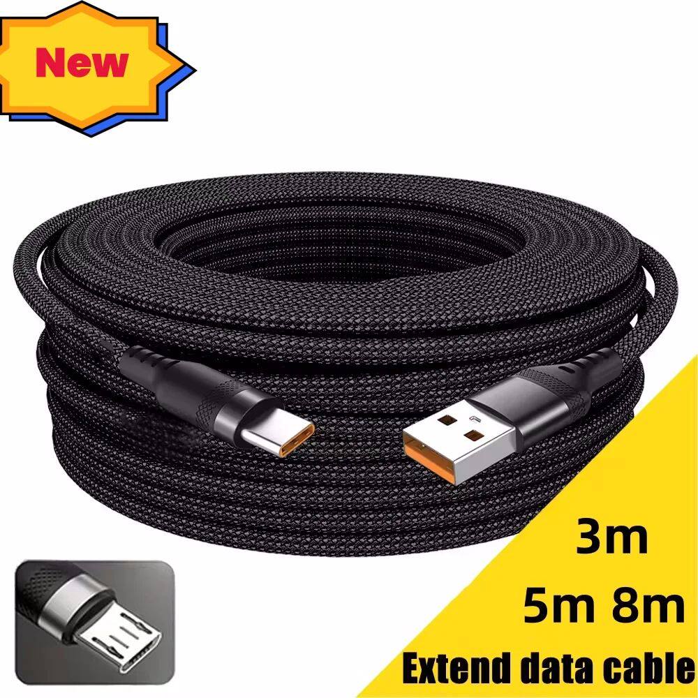Extended 5-Meter Type-C USB Android Micro USB Super- Charging Cable For Huawei Vivo Oppo And Leeco P
