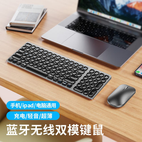Wireless Keyboard And Mouse Set Mute Office Bluetooth Three-
