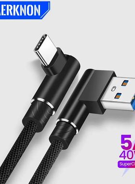90 Degree Elbow 40W USB to Type C Quick Charging Cable for Huawei Mate 50 40 30 Samsung USB Type C Q