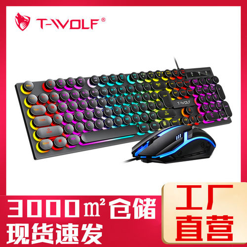 Tf270 Keyboard And Mouse Set Luminous Punk Keyboard And Mous