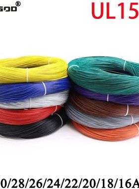 5/10M UL1571 Wire 32 30 28 26 24 22 20 18 16AWG Electronic Cable PVC Insulated Tinned Copper Environ