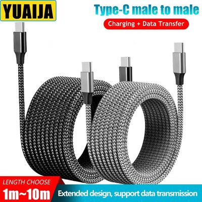 Type C to Type C PD 60W Quick Charging Cable Type C 3m 5m 8m 10m Extending Data Cable for iPhone 15