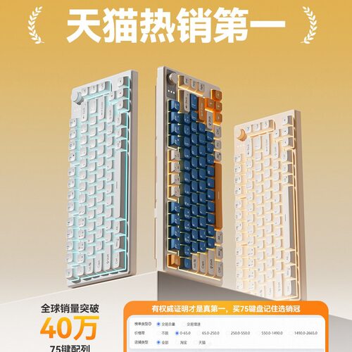 Mechanical Sense Electronic Games Special Notebook Mute Keyb