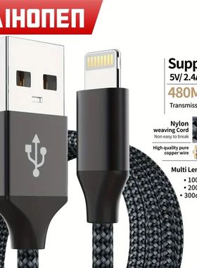 1pc for iPhoneMFi Certified charging cablet 10ft lightning cable for iPhone 14 13 12 mini Pro Max SE