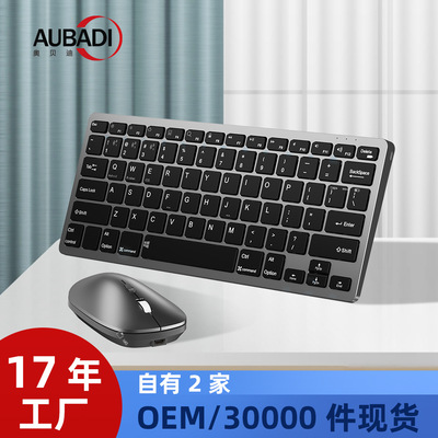 Bluetooth Wireless Keyboard And Mouse Set Silent Rechargeabl
