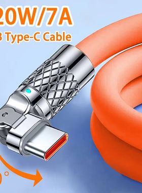 120W 7A Quick Charge Type C Cable 180 Degree Rotation Elbow Cable for Game for Samsung OPPO VIVO Pho