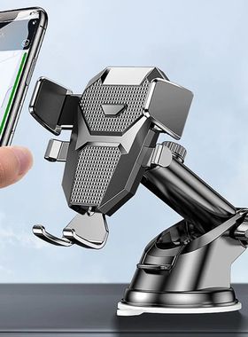 Universal Sucker Car Phone Holder 360° Windshield Car Dashb