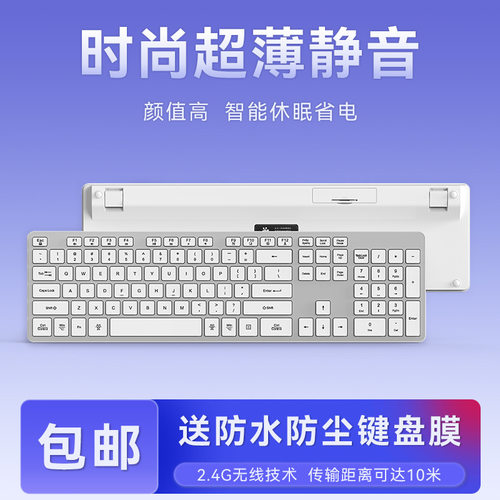 Wireless Keyboard And Mouse Set Silent Three-piece Computer