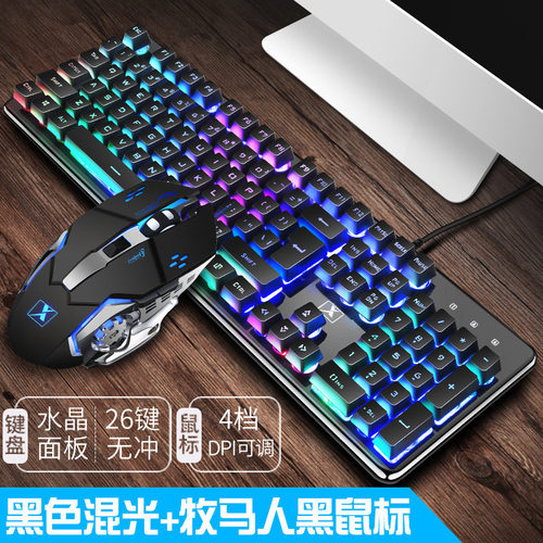 620 Wired Keyboard And Mouse Set Steampunk Real Mechanical F